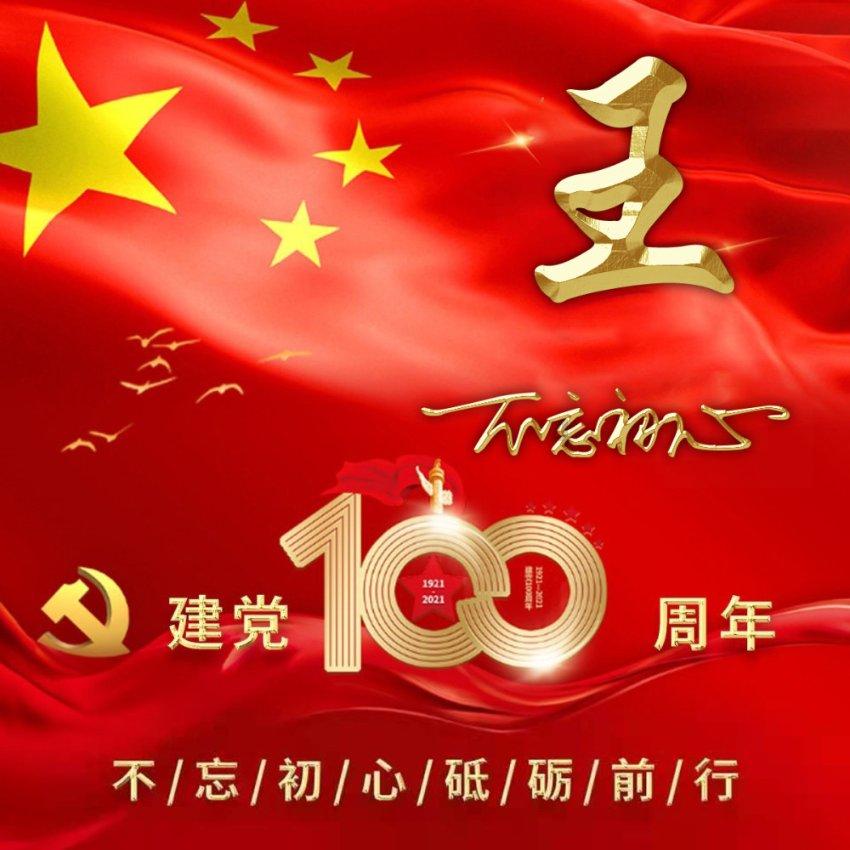 雷竞技比分