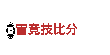 高效节能的6566体育app浏览器能源发电企业